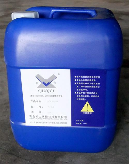 IC-L03���X����ϴ\����\�g������һҺ